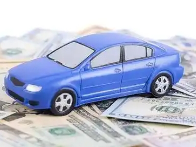 永和汽车抵押贷款的优势?