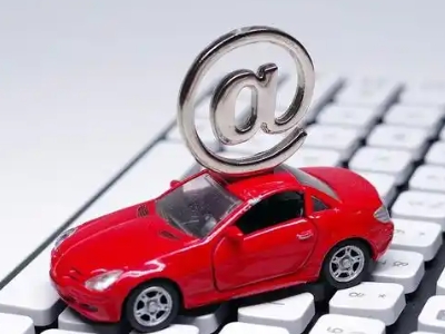 永和汽车抵押贷款和汽车消费贷款有什么区别